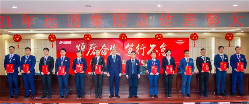 集团总裁助理王军、杜思波颁发卓越销售经理奖和卓越市场经理奖