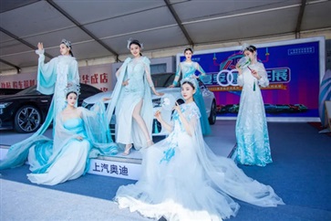 第二十八届远通国庆车展招商进行中！