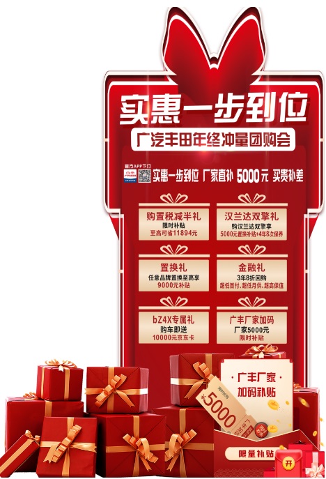 【好消息】临沂市汽车消费券增加发放！钜惠倒计时，想买车抓紧时间！#8943