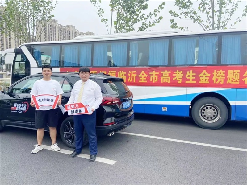 【助力高考】你们全力以赴,我们全心守护!#10147