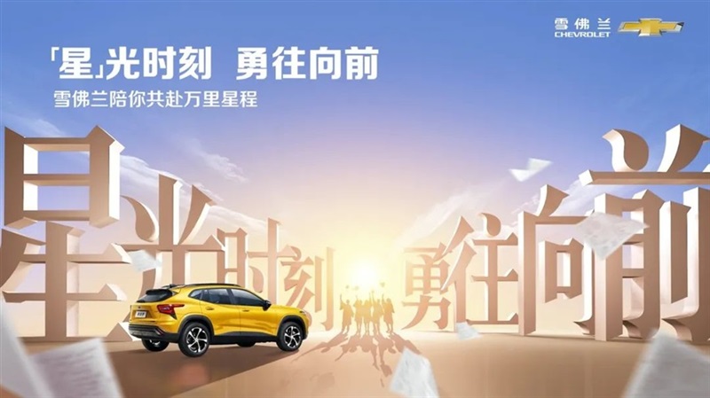 【助力高考】你们全力以赴,我们全心守护!#10141