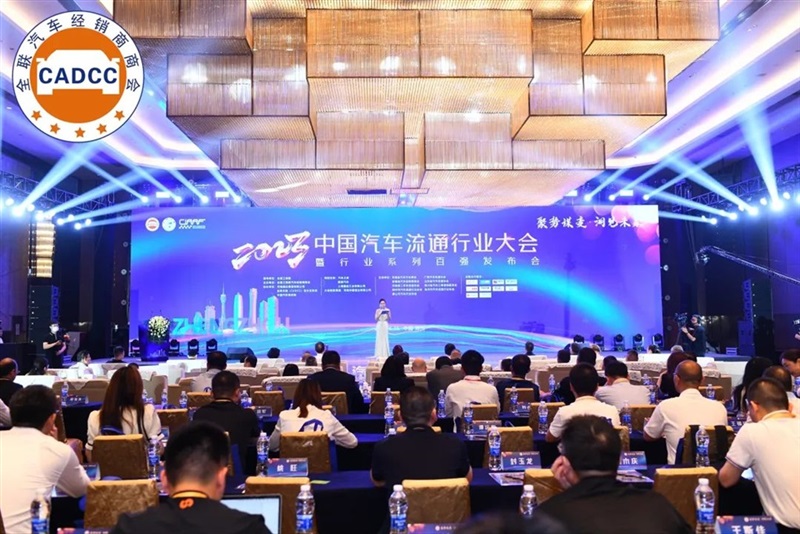 【荣耀】远通集团荣登“中国民营汽车流通行业百强榜”第10位!#10177