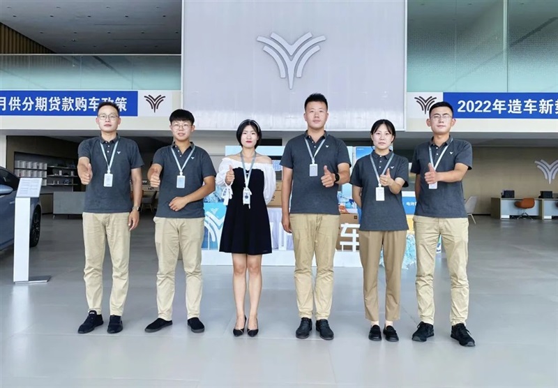 【远通新能源探店第1期】星吉哪吒用户中心!#10234