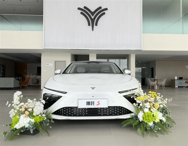 【远通新能源探店第1期】星吉哪吒用户中心!#10229