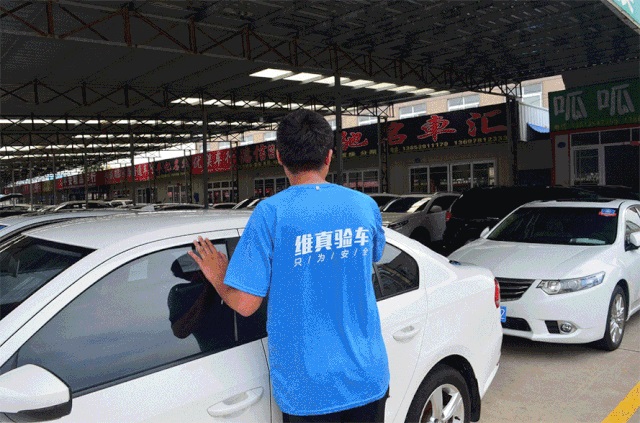 【放心二手车】山东二手车展销会暨临沂金秋汽车消费季即将开幕！#10389