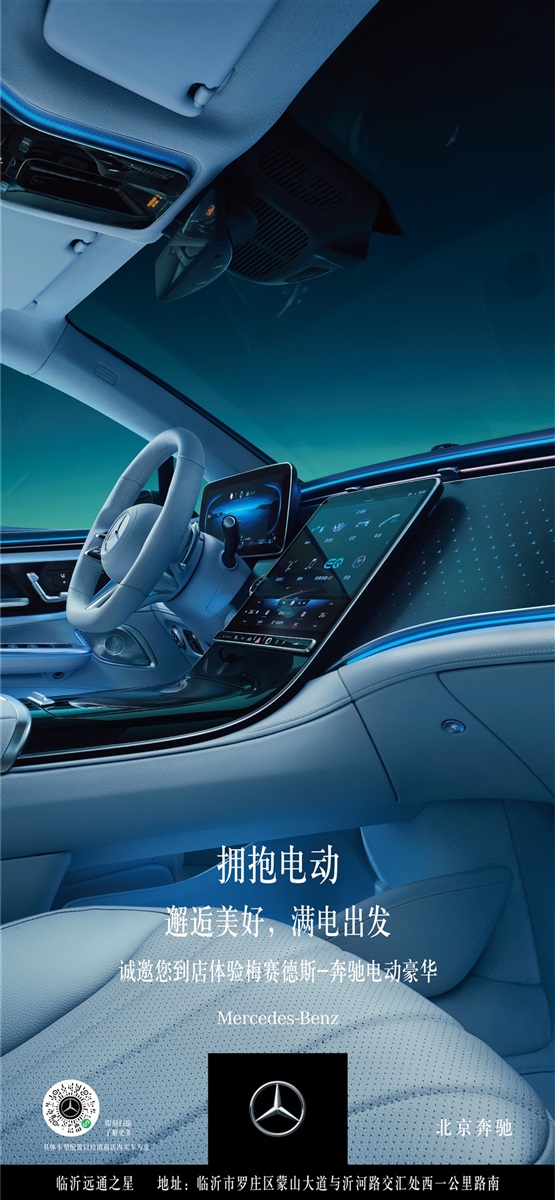 【教师节快乐】助力开学季、购车享福利！#10420