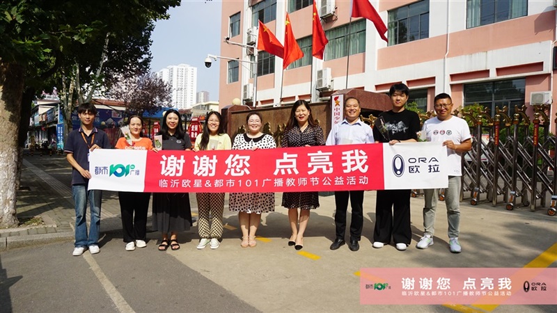 【教师节快乐】助力开学季、购车享福利！#10400