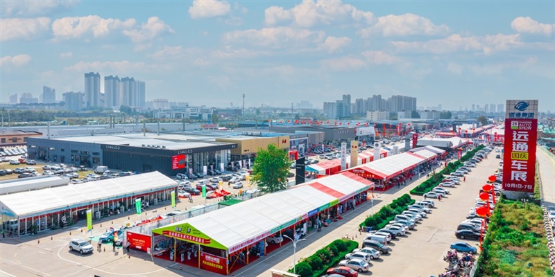 想买车的注意了!远通国庆车展来了!#10456