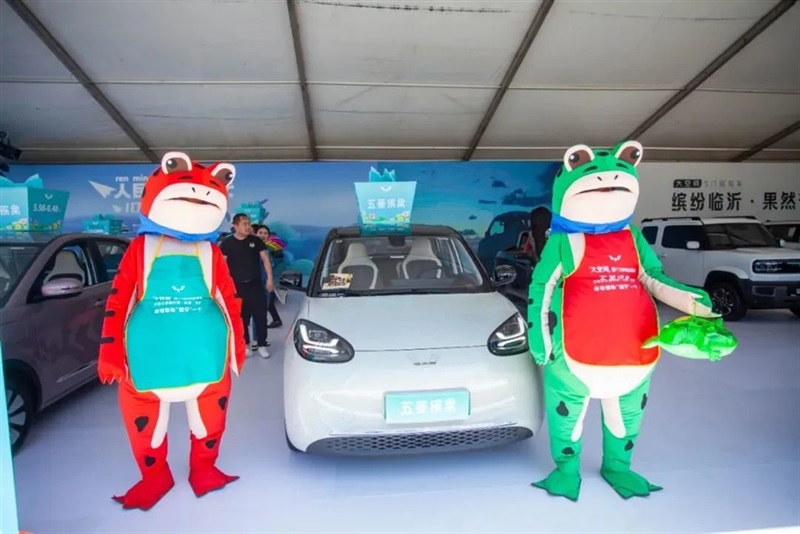 想买车的注意了!远通国庆车展来了!#10442