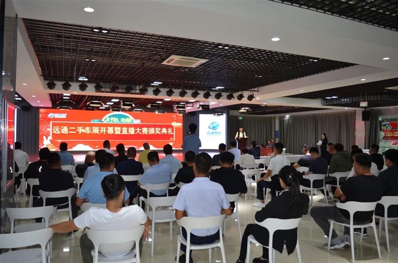 远通国庆车展开幕!#10526