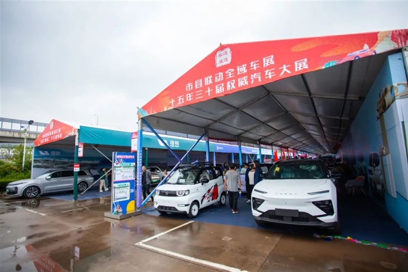 远通国庆车展开幕!#10520