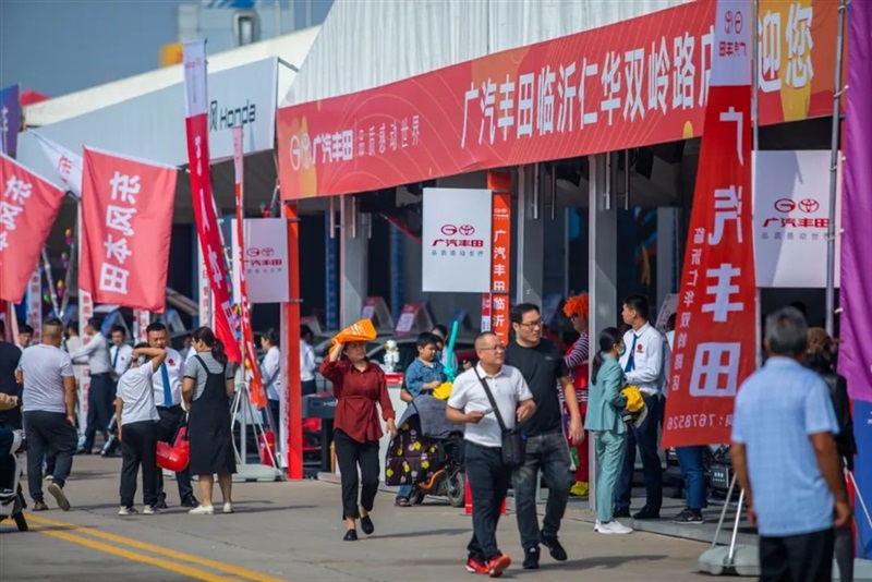 2023临沂市新能源汽车下乡活动启动!#10543