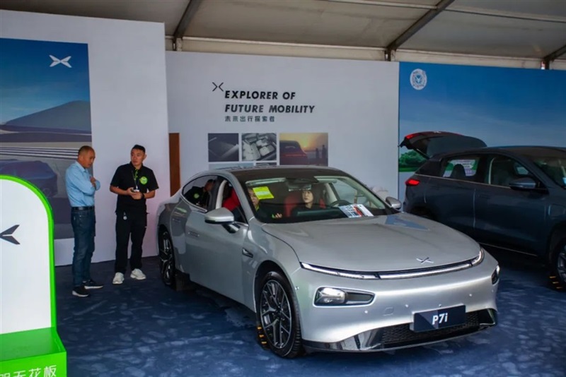 2023临沂市新能源汽车下乡活动启动!#10550