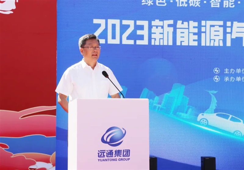 2023临沂市新能源汽车下乡活动启动!#10575