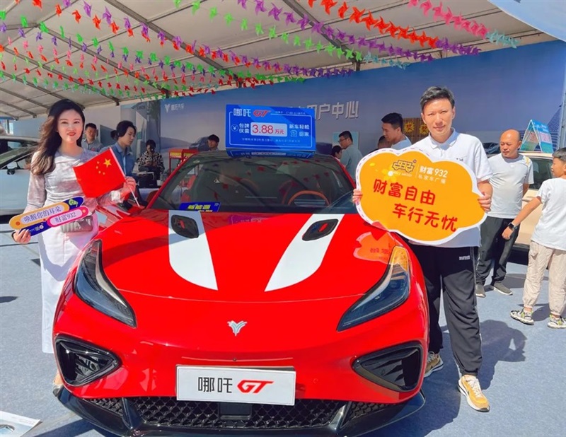 2023临沂市新能源汽车下乡活动启动!#10557