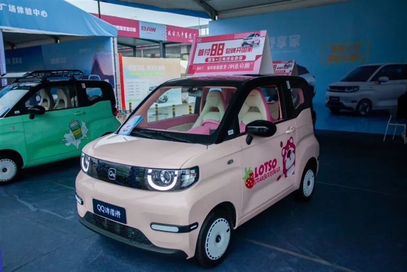 2023临沂市新能源汽车下乡活动启动!#10562