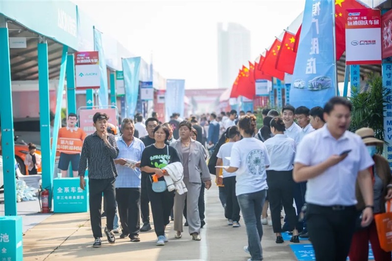 2023临沂市新能源汽车下乡活动启动!#10544