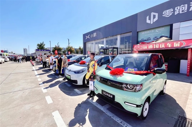 2023临沂市新能源汽车下乡活动启动!#10541