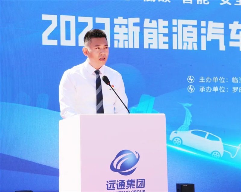 2023临沂市新能源汽车下乡活动启动!#10576