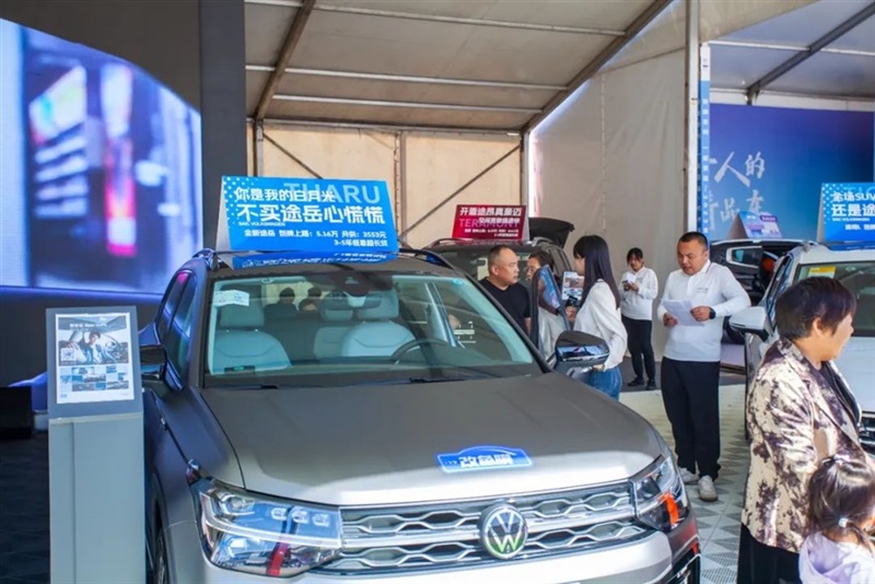 远通国庆车展倒计时!观展攻略和福利送上!#10614