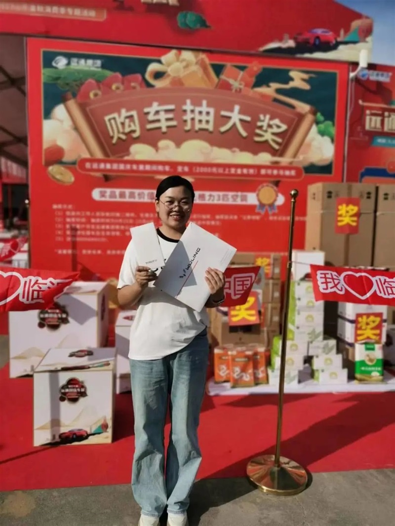 远通国庆车展倒计时!观展攻略和福利送上!#10618