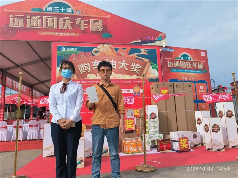 远通国庆车展倒计时!观展攻略和福利送上!#10612