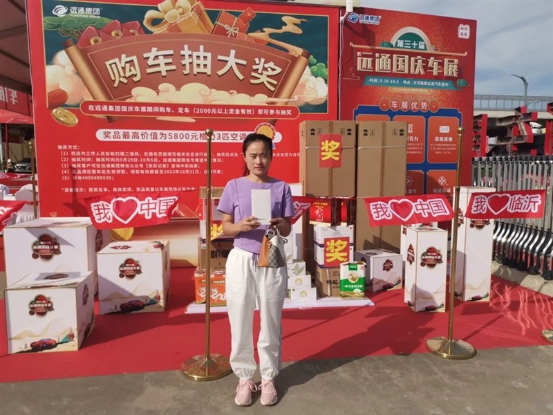 远通国庆车展倒计时!观展攻略和福利送上!#10613