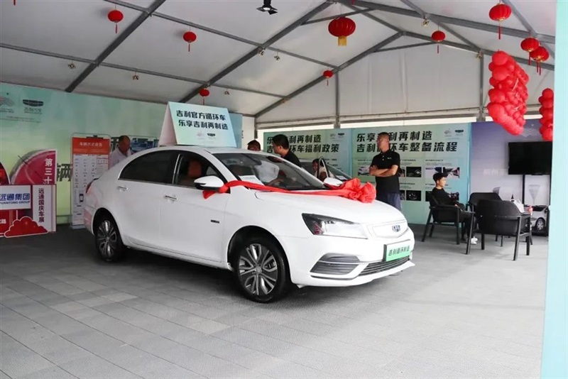 2023第三十届远通国庆车展圆满收官!#10629