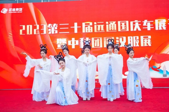 2023第三十届远通国庆车展圆满收官!#10650