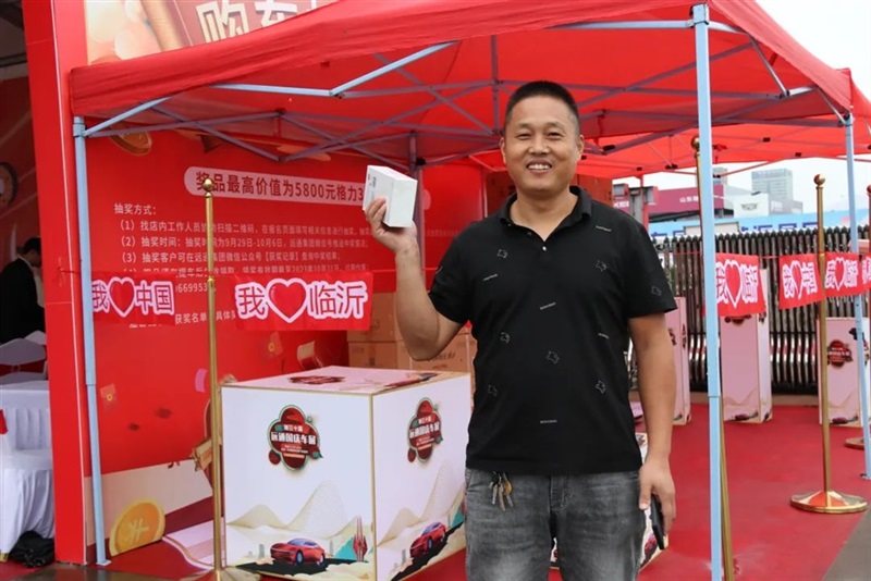 2023第三十届远通国庆车展圆满收官!#10646