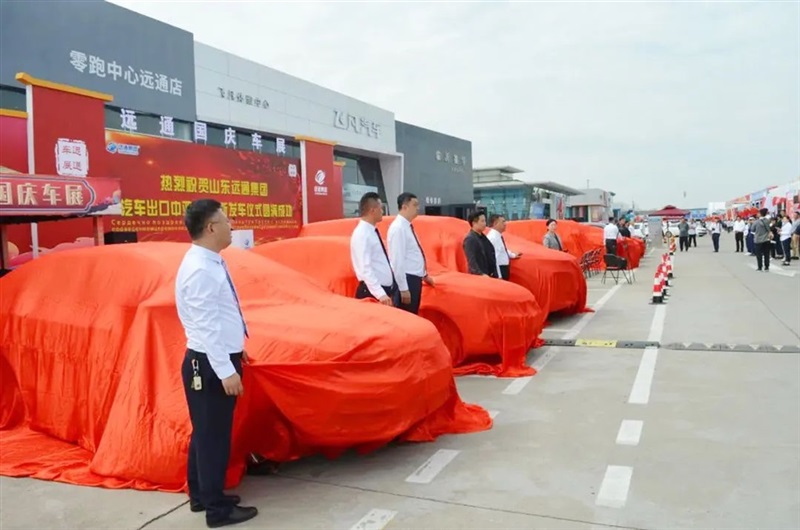 2023第三十届远通国庆车展圆满收官!#10626