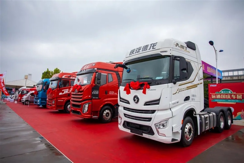 2023第三十届远通国庆车展圆满收官!#10643