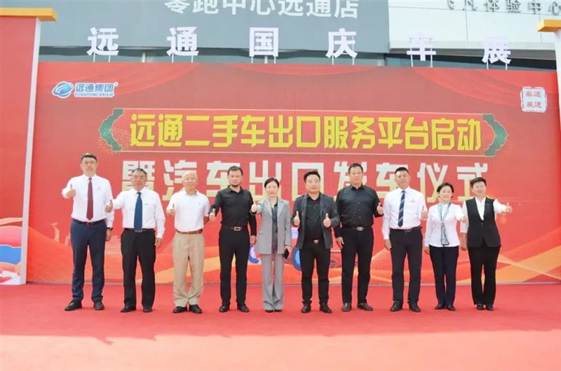 2023第三十届远通国庆车展圆满收官!#10619