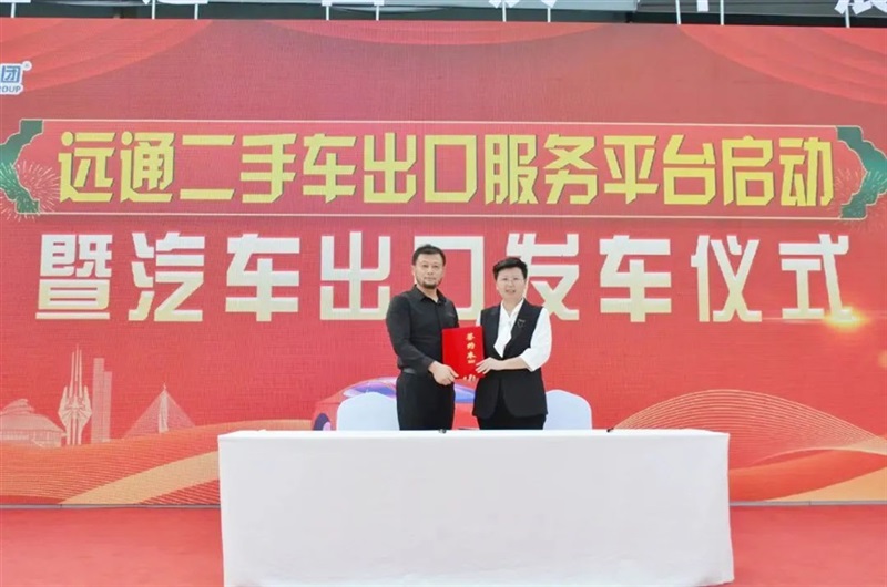 2023第三十届远通国庆车展圆满收官!#10625