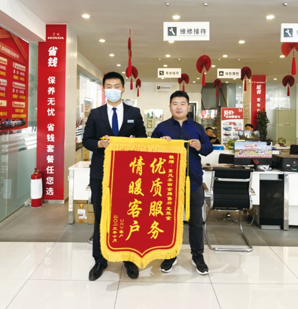 【真诚服务】用心服务车主!暖心瞬间!#10690