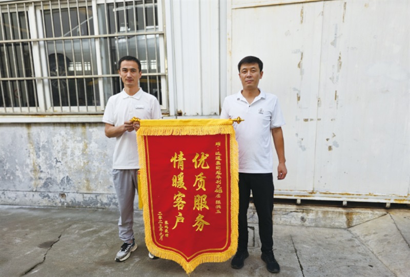 【真诚服务】用心服务车主!暖心瞬间!#10691