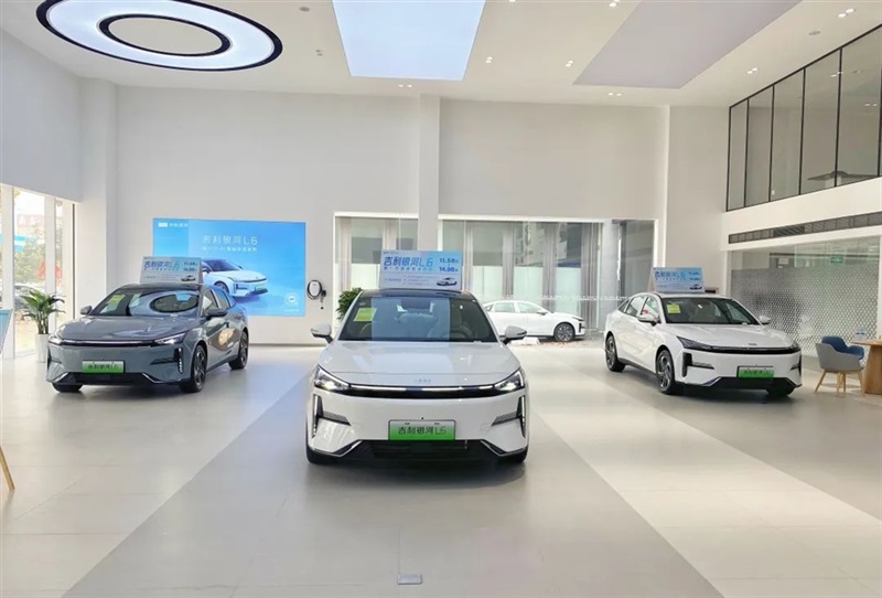 【远通新能源探店第9期】吉利银河#10720