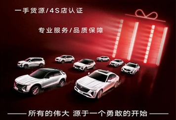 【远通二手车推荐】30余款车型，1.68万元起！