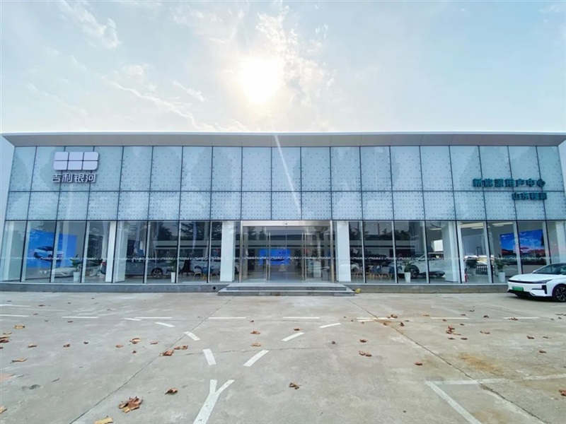 【远通新能源探店第9期】吉利银河#10717