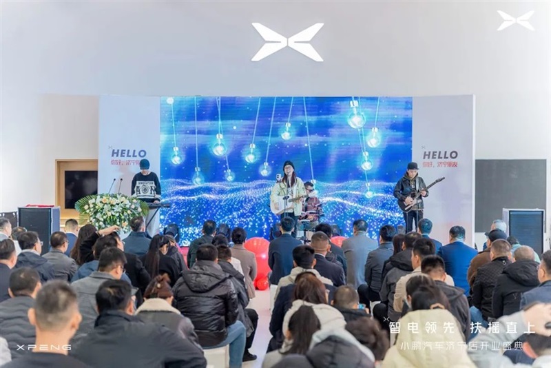 你好,鹏友!小鹏汽车济宁店盛大开业#10732