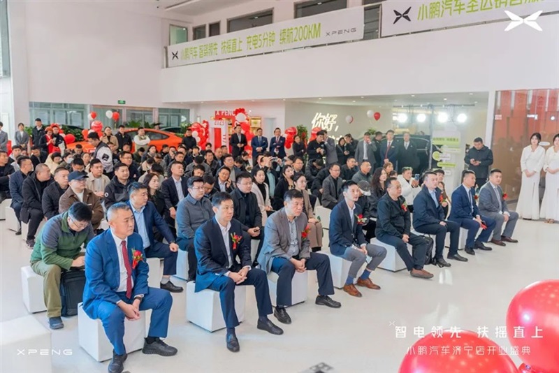 你好,鹏友!小鹏汽车济宁店盛大开业#10742