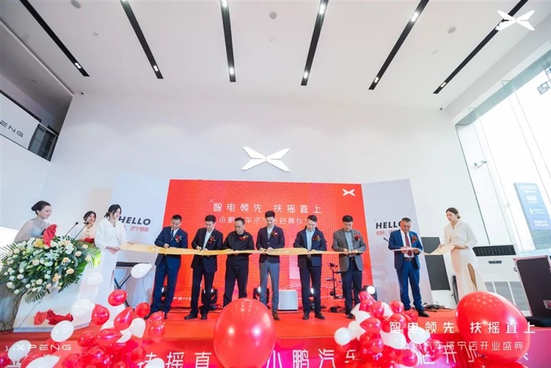 你好,鹏友!小鹏汽车济宁店盛大开业#10744