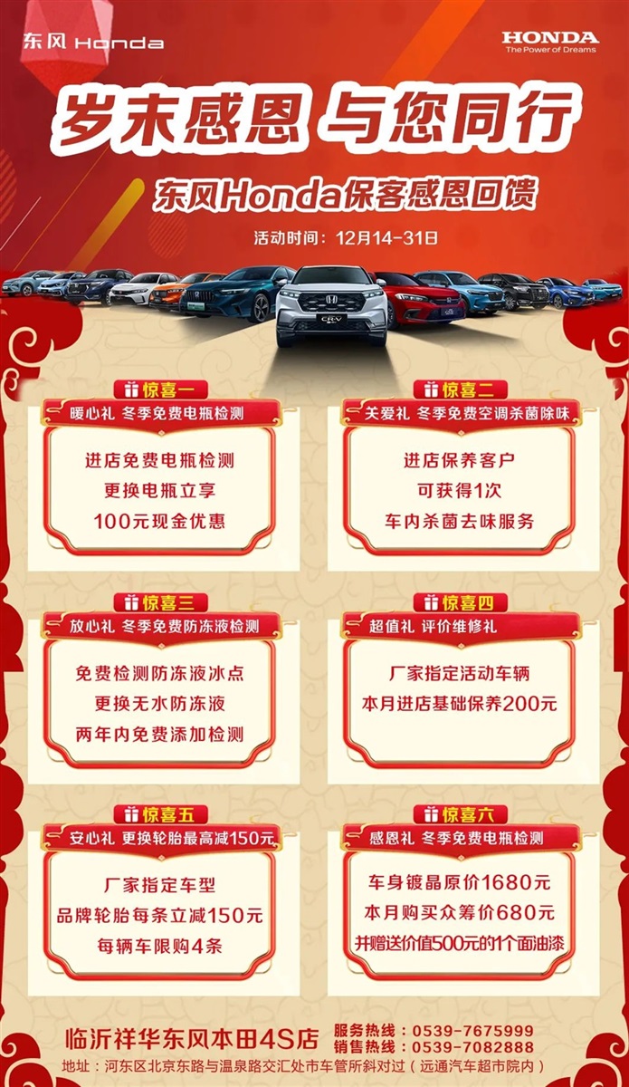 【爱车讲堂】气温骤降,你的车也怕冷!冬季养车、用车看这里!#10870