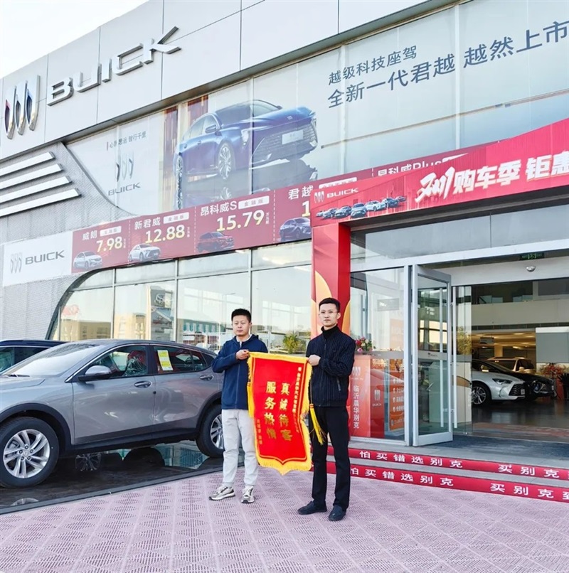 【真诚服务好故事】专业迅速,真诚服务!#10805