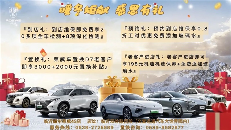 【爱车讲堂】气温骤降,你的车也怕冷!冬季养车、用车看这里!#10865