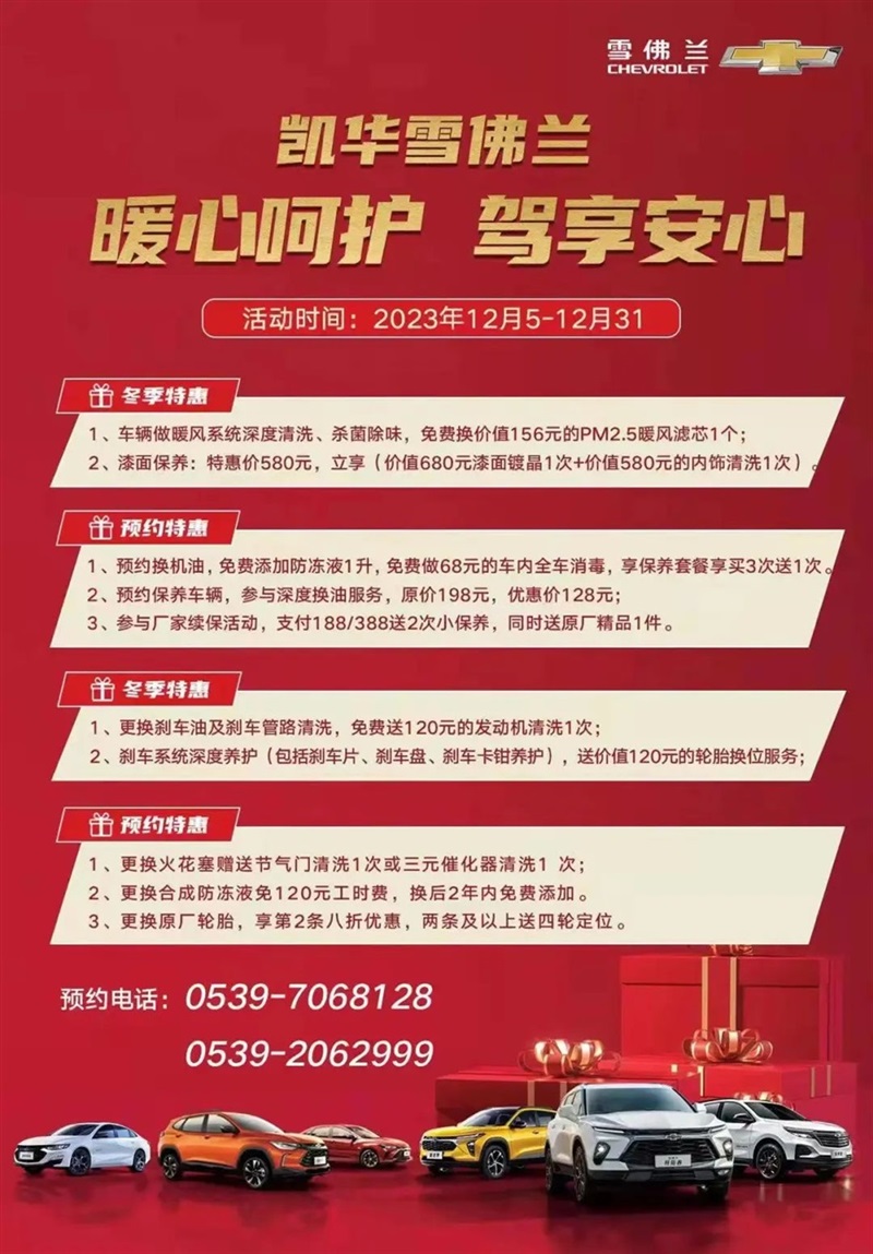 【爱车讲堂】气温骤降,你的车也怕冷!冬季养车、用车看这里!#10868