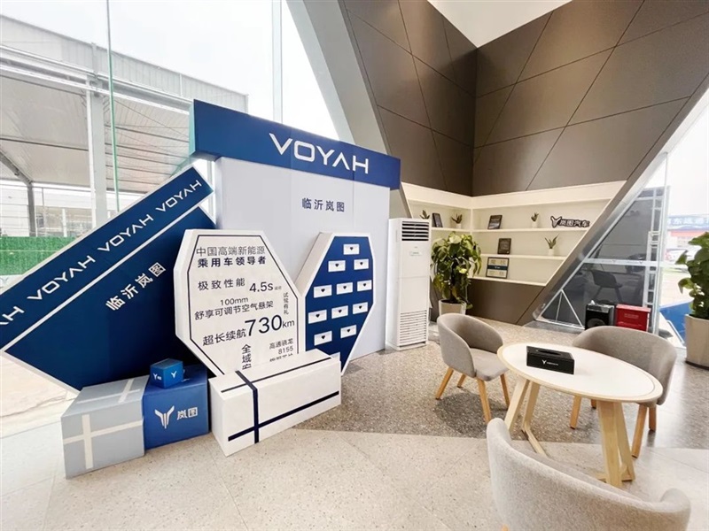 【远通新能源探店第13期】高端智慧新能源:岚图汽车#10890