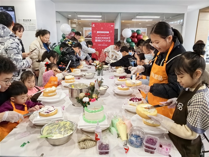 【陪伴成长时刻,乐享亲子时光】远通车友家庭日—凯迪拉克蛋糕DIY沙龙!#10932