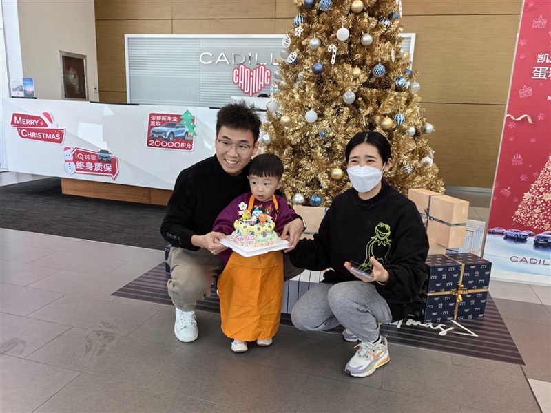【陪伴成长时刻,乐享亲子时光】远通车友家庭日—凯迪拉克蛋糕DIY沙龙!#10936