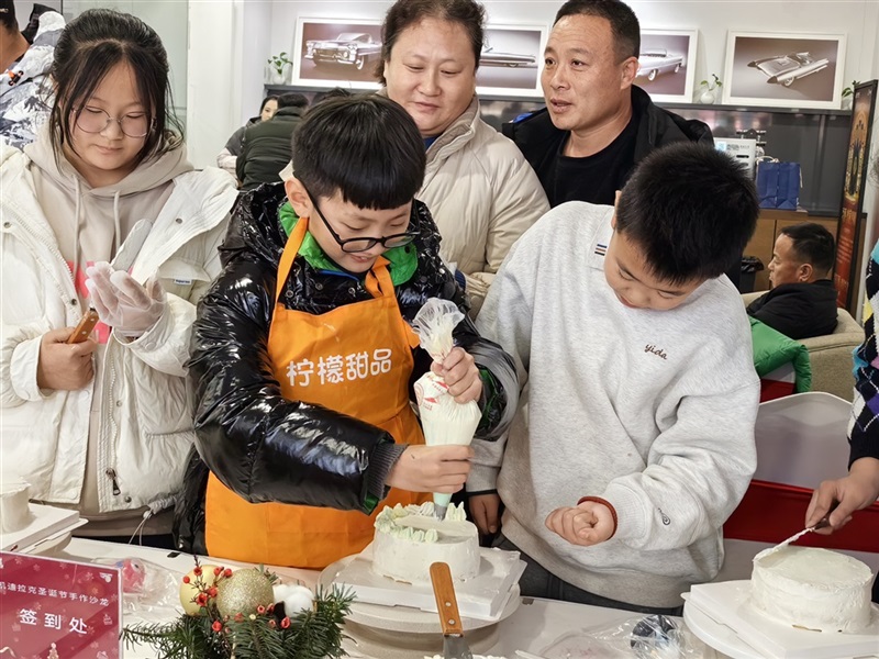 【陪伴成长时刻,乐享亲子时光】远通车友家庭日—凯迪拉克蛋糕DIY沙龙!#10937